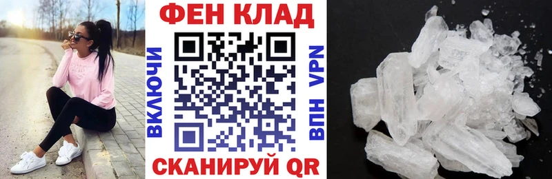 Амфетамин VHQ купить наркотик Верхняя Тура