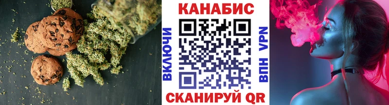 Canna-Cookies марихуана  Верхняя Тура 