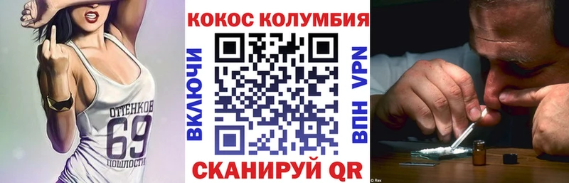 Кокаин Columbia  Верхняя Тура 