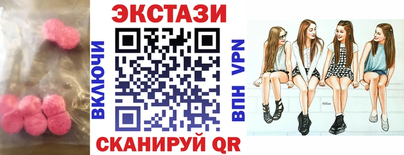 ЭКСТАЗИ TESLA  Верхняя Тура 