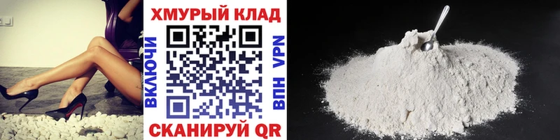 что такое наркотик  Верхняя Тура  ГЕРОИН афганец 