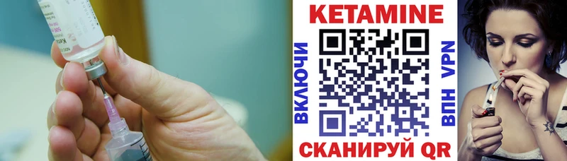 КЕТАМИН ketamine  Верхняя Тура 