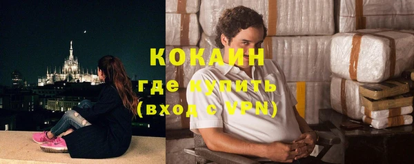 спайс Белоозёрский