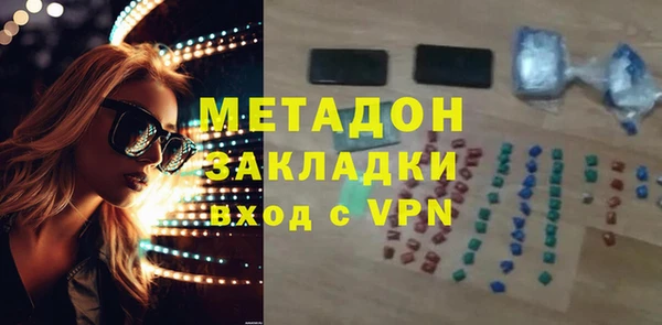 спайс Белоозёрский