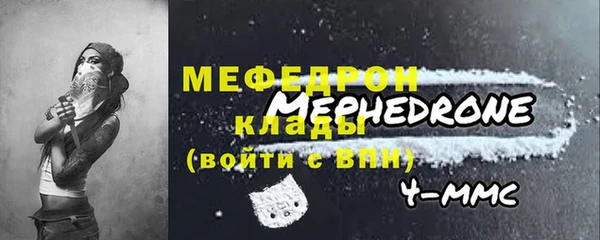спайс Белоозёрский