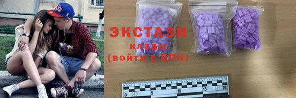 спайс Белоозёрский