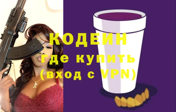 спайс Белоозёрский
