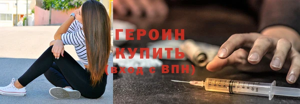 PSILOCYBIN Белокуриха