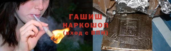 спайс Белоозёрский
