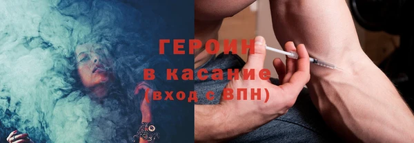 мяу мяу кристалл Беломорск