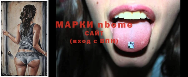 спайс Белоозёрский