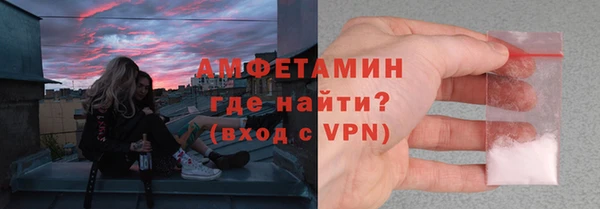мяу мяу кристалл Беломорск
