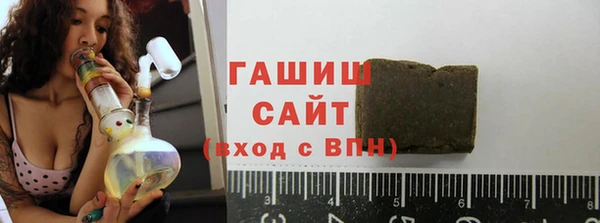 мяу мяу кристалл Беломорск