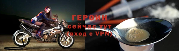 мяу мяу кристалл Беломорск