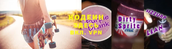 мяу мяу кристалл Беломорск