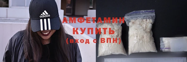мяу мяу кристалл Беломорск