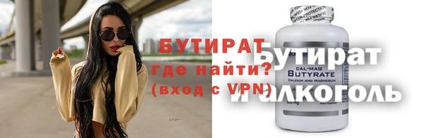 мяу мяу кристалл Беломорск