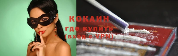 мяу мяу кристалл Беломорск