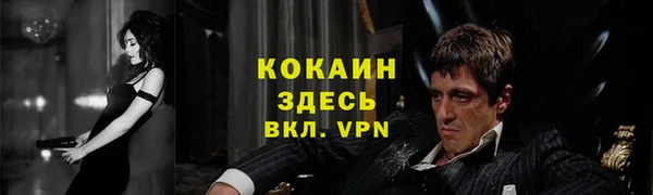 спайс Белоозёрский