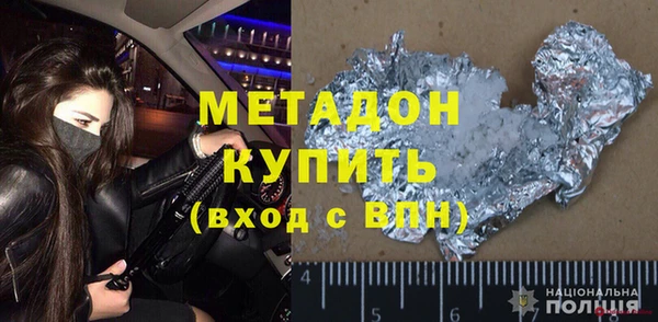 спайс Белоозёрский
