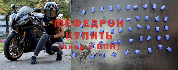 спайс Белоозёрский