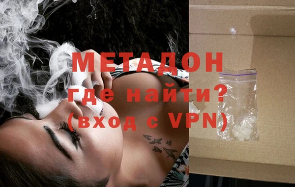мяу мяу кристалл Беломорск
