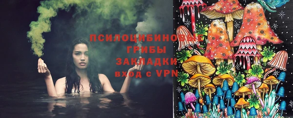 спайс Белоозёрский