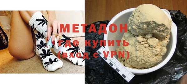 мяу мяу кристалл Беломорск