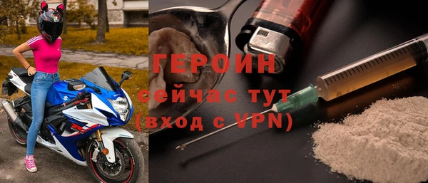 мяу мяу кристалл Беломорск