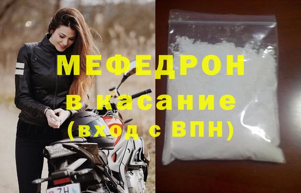 спайс Белоозёрский