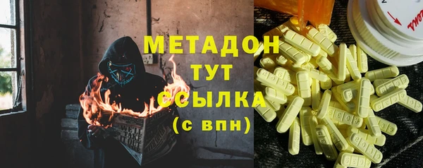 мяу мяу кристалл Беломорск