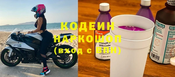 спайс Белоозёрский
