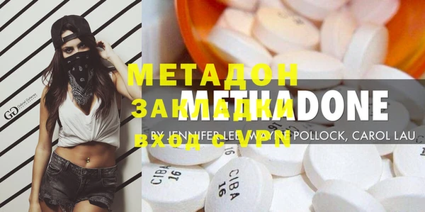 мяу мяу кристалл Беломорск