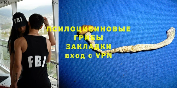 мяу мяу кристалл Беломорск