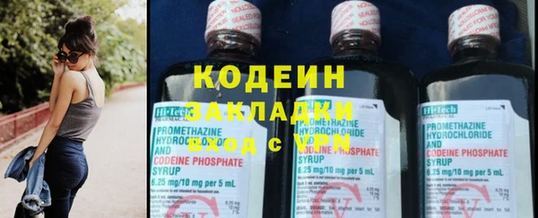 мяу мяу кристалл Беломорск