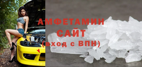 мяу мяу кристалл Беломорск