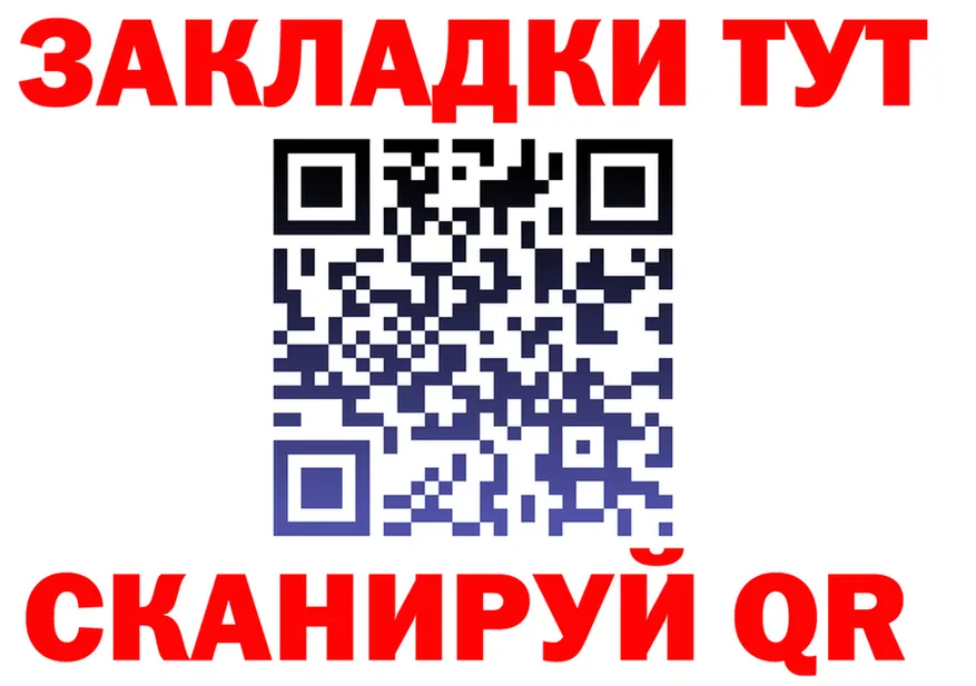 Наркота  Telegram Верхняя Тура