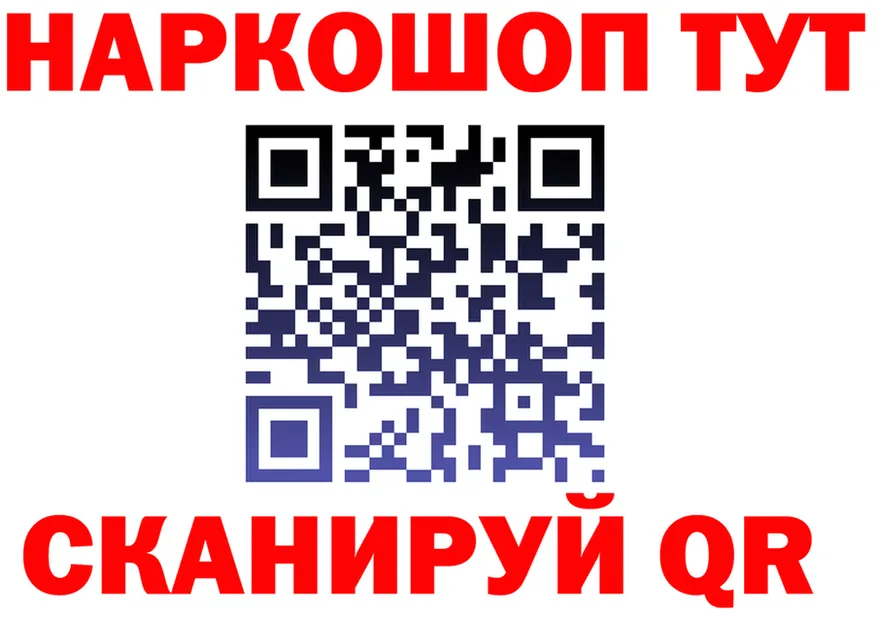 КОКАИН Fish Scale зеркало дарк нет блэк спрут Верхняя Тура