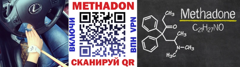 Метадон мёд Верхняя Тура