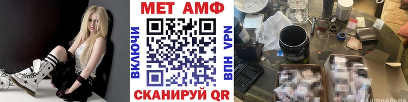 Метамфетамин пудра  закладка  Верхняя Тура 
